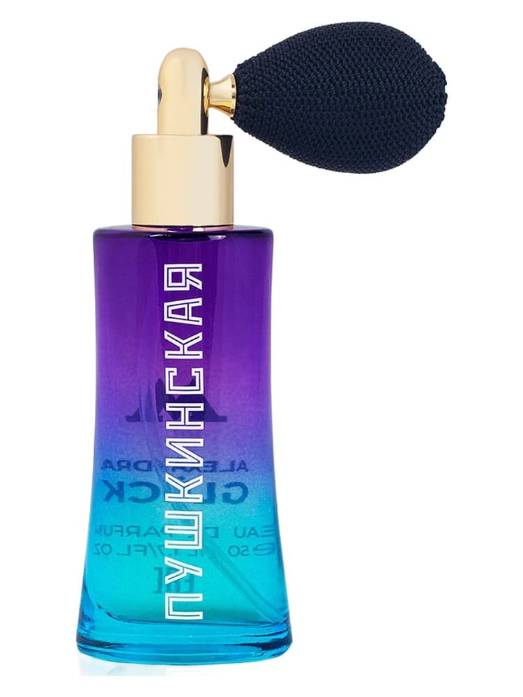 Pushkinskaya Puskinskaa