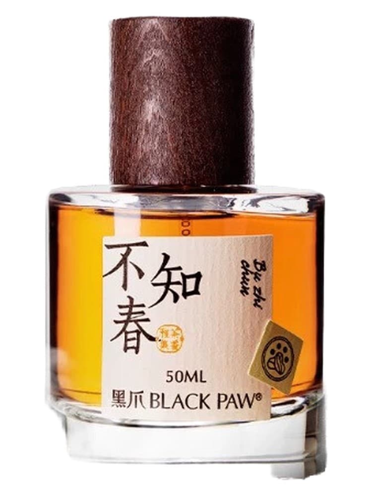 Bu Zhi Chun bu zhi chun