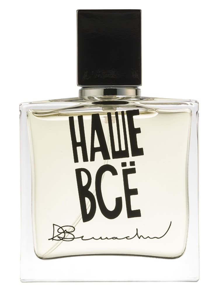 Our Everything Nase Vse