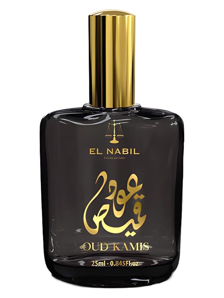 Oud Kamis