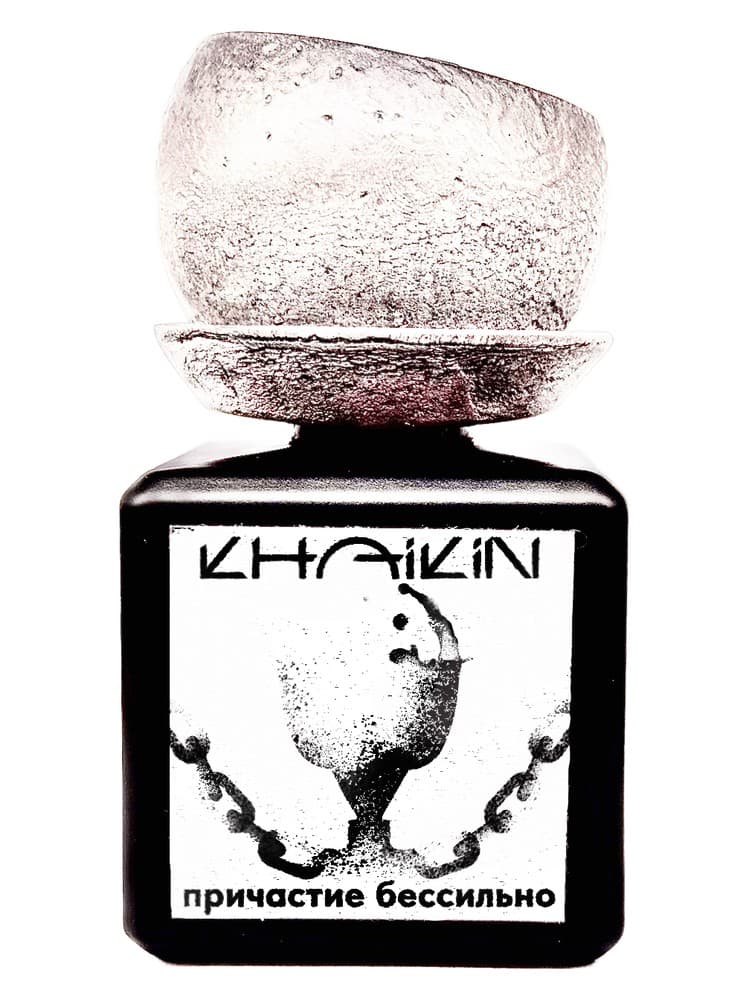 The Sacrament Is Powerless Pricastie bessil no