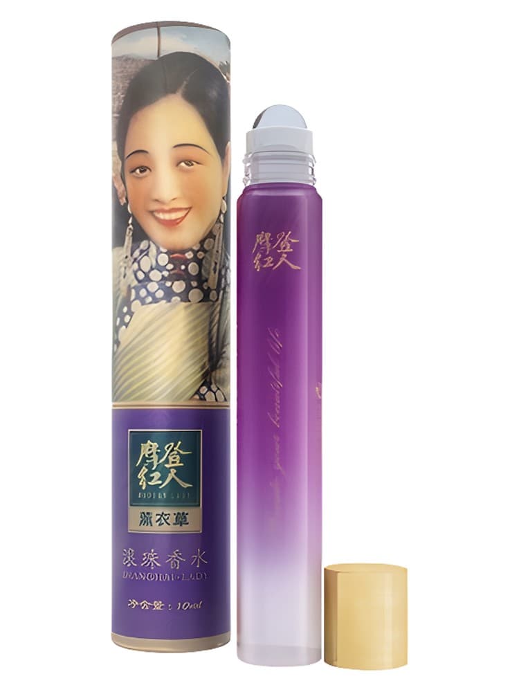 Lavender xun yi cao