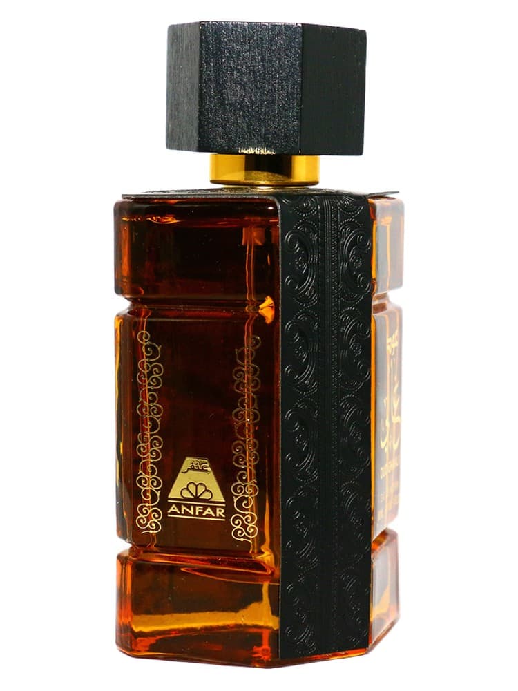 Oudh Ghali