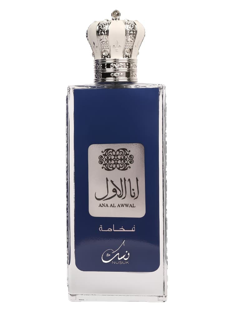 Ana Al Awwal Blue