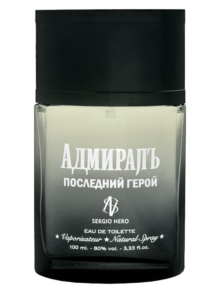 Admiral Posledniy Geroy