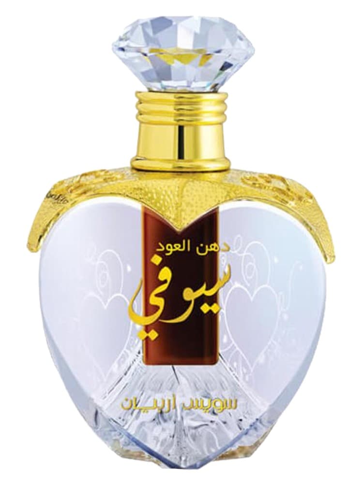 Dehn El Oud Seufi