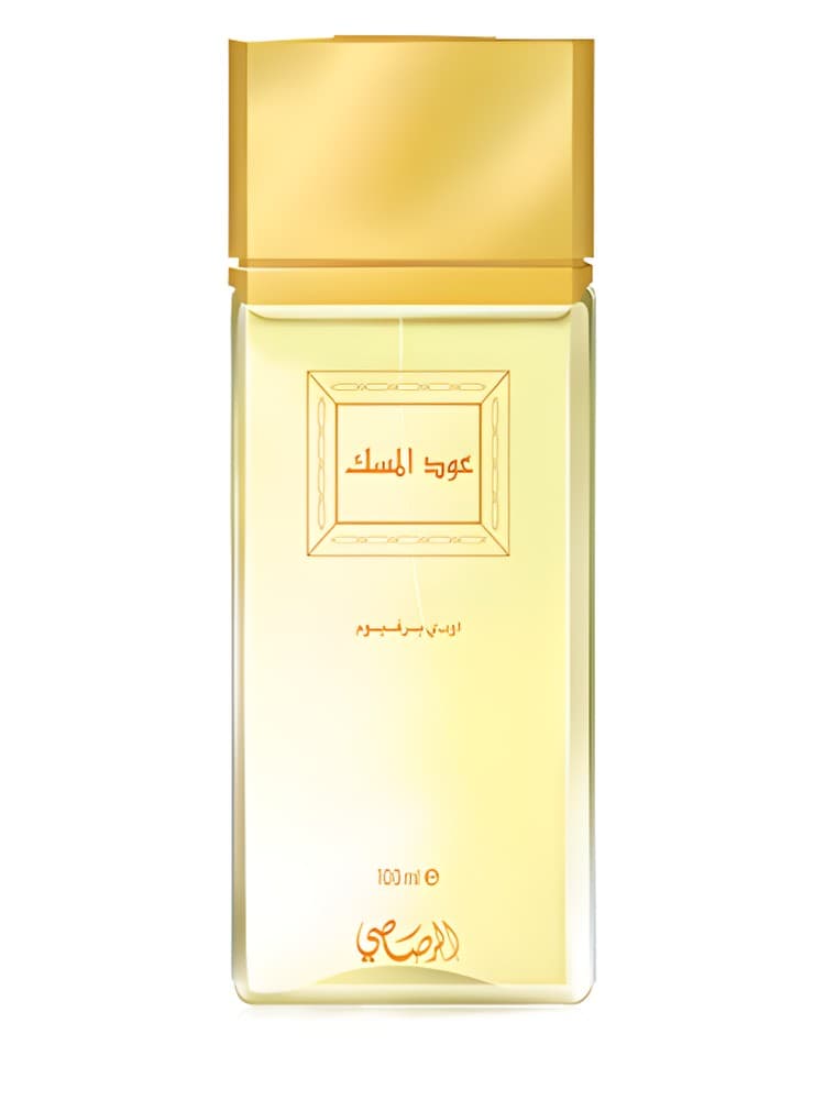 Oudh Al Misk