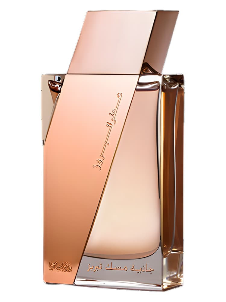 Attar Al Boruzz Jazeebiyat Musk Tabriz