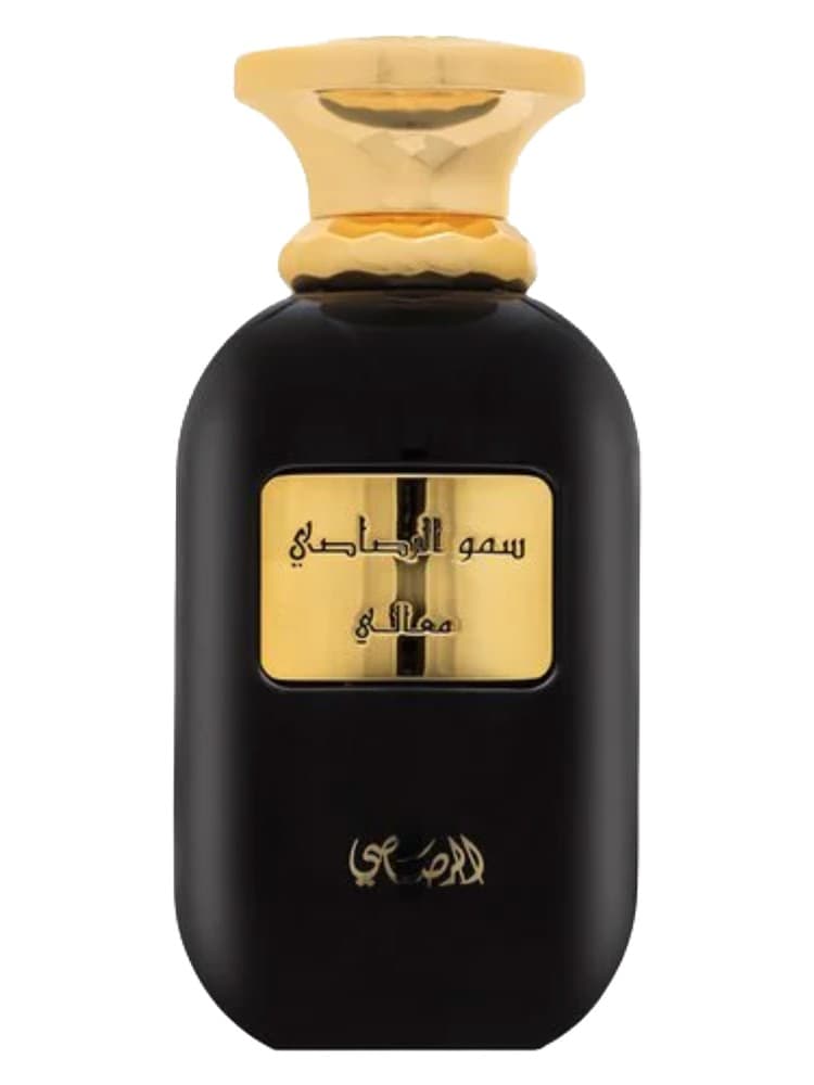 Somow Al Rasasi Ma ali