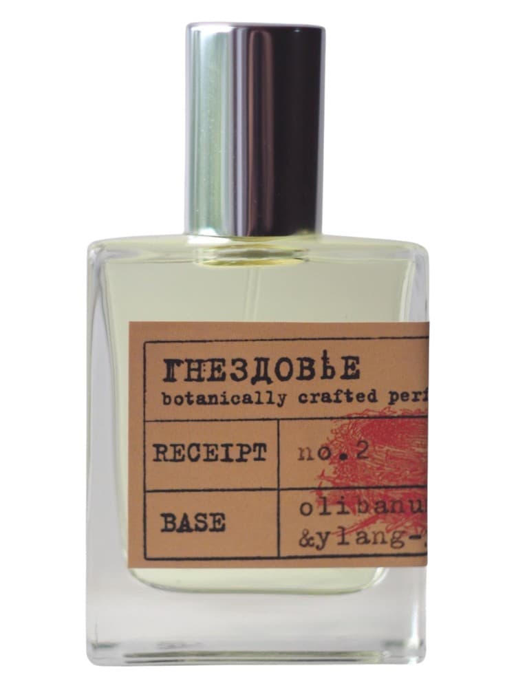 No 2 Behind the woods