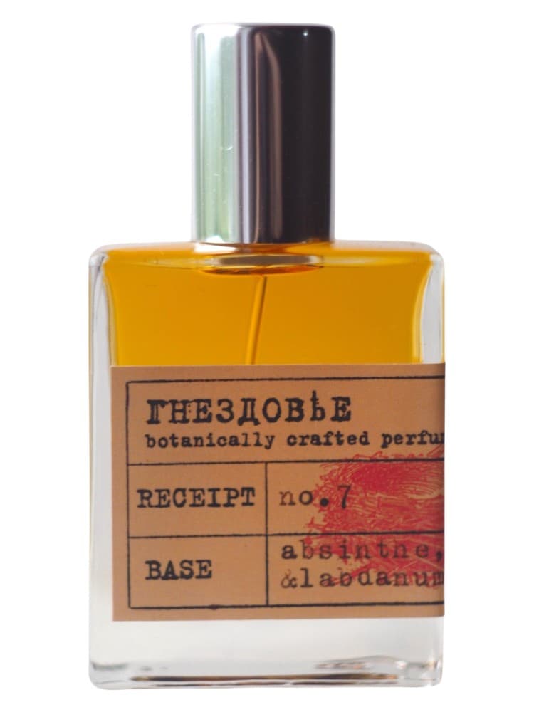 No 7 Artemisia Absinthium